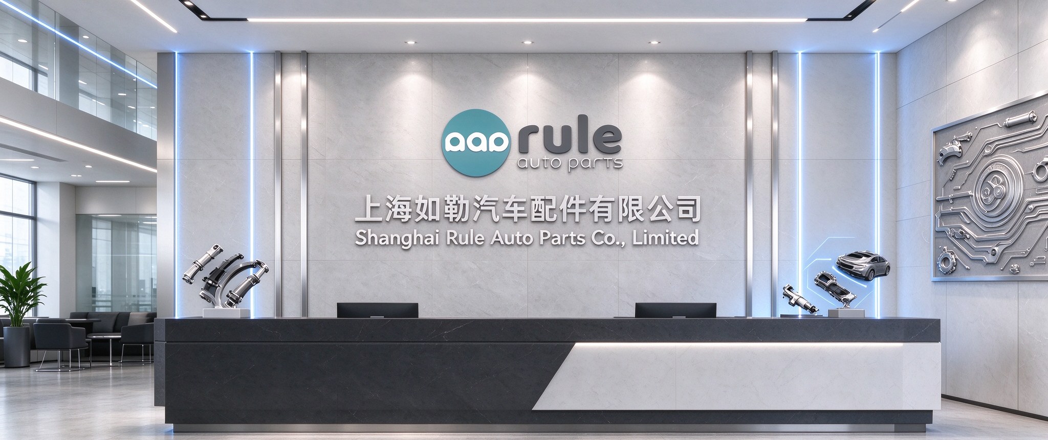 RULE AUTO PARTS headquarters reception
